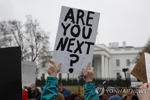 "총기 아닌 아이들을 보호하라"… 백악관앞서 학생 시위