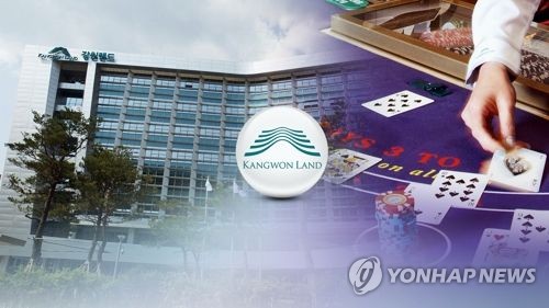 강원랜드 수사단, 추가비리 본격수사… 채용청탁자 10명 압수수색