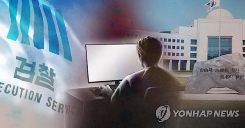 원세훈 재판 '지논파일' 국정원 직원 기소… 문건 작성 부인