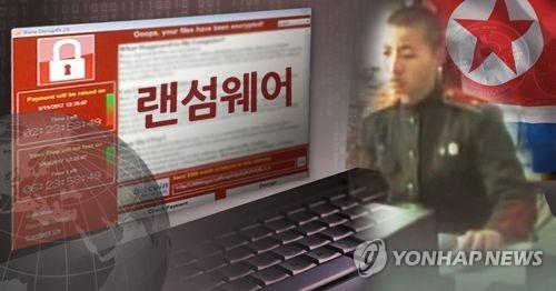 북한 사이버공격 '세계적 위협'… "인터넷 연결 안돼도 해킹"