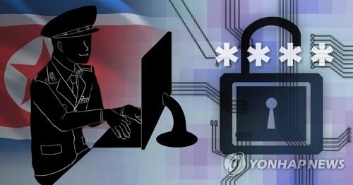 북한 사이버공격 '세계적 위협'… "인터넷 연결 안돼도 해킹"