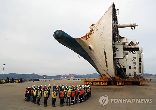 세월호 유족 "세월호 바로 세우는 게 참사 진상규명 지름길"