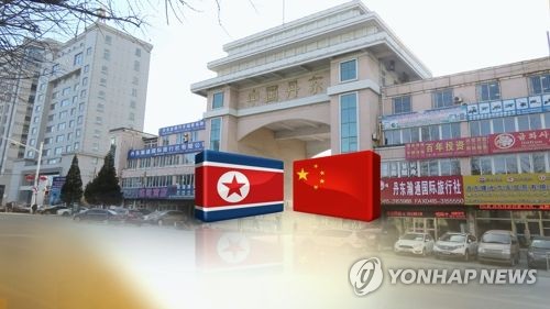 북한, 대중 무역적자 확대…"대북제재 효과인듯"