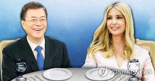 문 대통령, 내일 이방카와 만찬… 북미대화 직접중재 '2라운드'