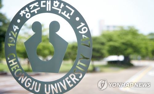 성추행 논란 2차 피해 우려…청주대 연극학과 따로 졸업식