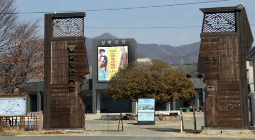 '이윤택 성폭력'이 휩쓸고 간 밀양연극촌… 연극은 끝났다