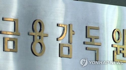 고위공직자 87명 재산 공개… 홍종학 55억·이응세 49억