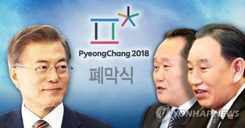 김여정 귀환 2주 만에 오는 김영철… 어떤 보따리 들고올까