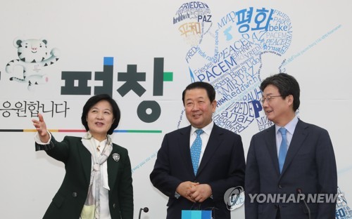 바른미래, 민주·한국당 방문… '김영철 방남·개헌' 신경전