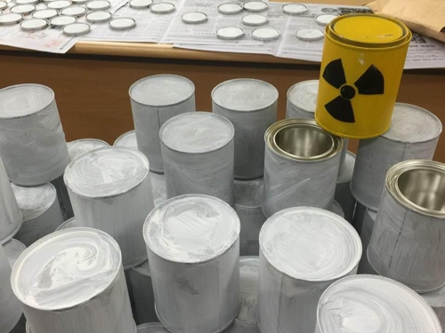 청와대 등에 발송된 '핵폐기물 모양 깡통' 택배… 군경 출동 소동