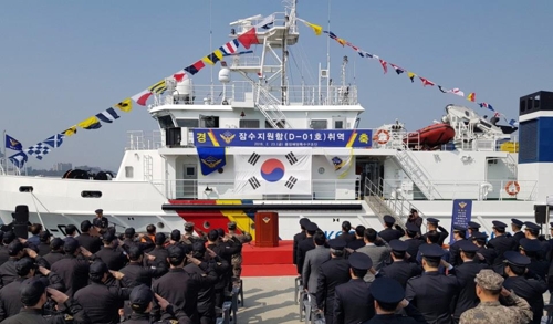 140억짜리 해경 최초 잠수 지원함 취역… 수중구조 임무
