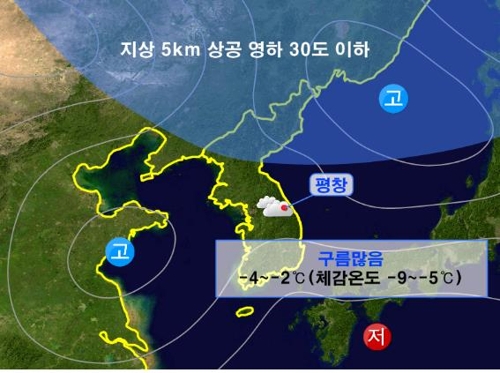 평창 올림픽 폐회식 체감온도 -9∼-5도… "개회식과 비슷"