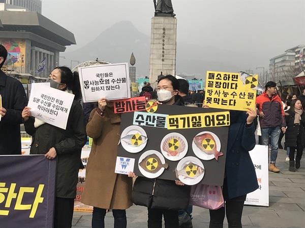 시민방사능감시센터 "일본 수산물 먹기 싫어요"… WTO 판정 규탄