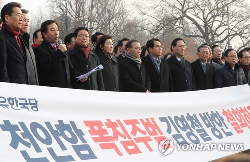 여야, 김영철 방남 충돌… 민주 "내로남불" vs 한국 "점입가경"