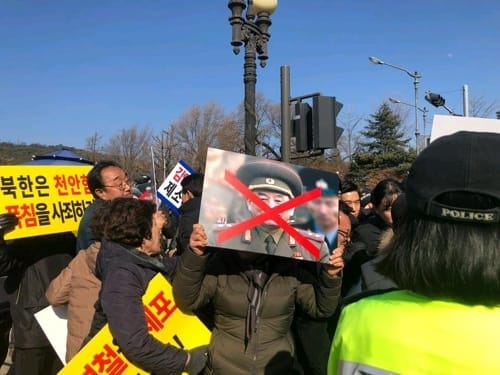 천안함 유족 "김영철 방남 반대…대통령이 직접 답변해달라"