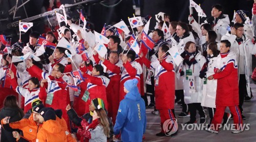 정부 "폐회식은 남북 따로 입장… 원래 개회식만 공동입장 합의"