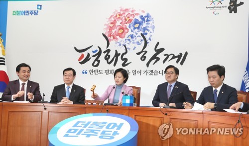 민주, 한국당 뺀 개헌 공동전선구축 모색… 과반 발의 가능성도