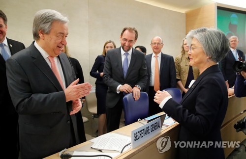 강경화, 유엔서 위안부 언급 "과거 잘못 반복돼서는 안 돼"