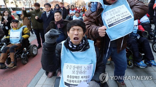 장애인 '최저임금 차별' 바로잡는다… 고용부, 민관TF 구성