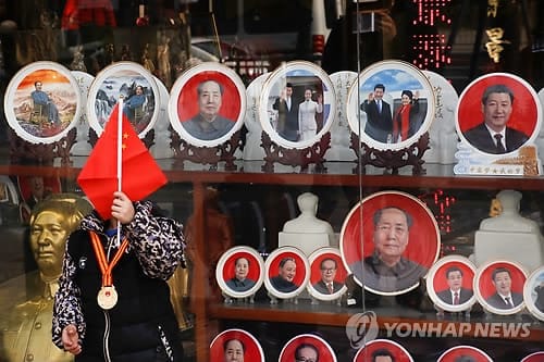 시진핑 장기집권, 中경제에 악재된다… "불확실성·경직성 확대"