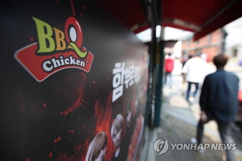 bhc-BBQ 계속되는 법적공방… 소송액 3000억원 규모로 커져