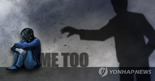 광주 법조계·대학·구청까지 '미투'… 경찰 성폭력 혐의 내사