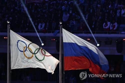 "IOC, 러시아올림픽위원회 징계 해제… 완전한 복권"