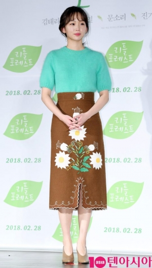 [TEN PHOTO]진기주 &#39;봄을 부르는 귀여운 소녀&#39;
