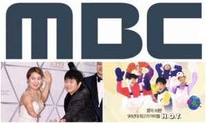 MBC, PD 성추행부터 기안84, 무한도전까지...실검 장악