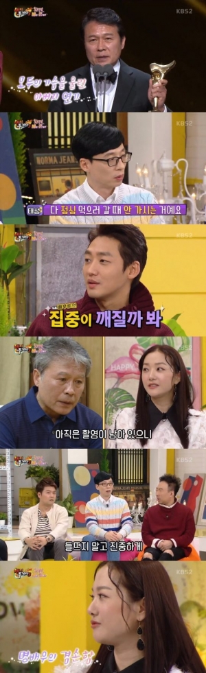 &#39;해피투게더3&#39; 이태성·정소영, &#34;천호진, 대상 수상 후에도 변함없는 태도&#34;