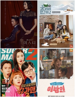 JTBC, '미스티' '효리네 민박2' 투입하며 주말 라인업 강화