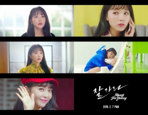 홍진영, 신곡 &#39;잘가라&#39; M/V 예고 공개..&#39;시선 강탈&#39;