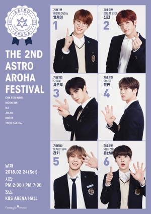 아스트로, 두 번째 팬 미팅 &#39;아로하 페스티벌&#39; 매진