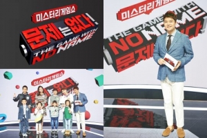 MBC, 방탈출 가족 게임쇼 &#39;문제는 없다&#39; 설 연휴 파일럿 편성