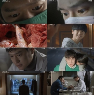 &#39;크로스&#39; 고경표, &#39;매의 눈&#39;부터 &#39;신의 손&#39;까지 다 있다