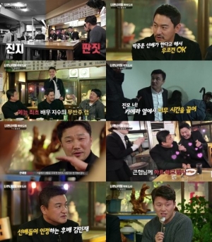 '나쁜녀석들2' 측 “오늘(10일) 스페셜 방송…취중진담토크쇼”
