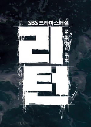 SBS “고현정 프롬프터 사용? 확인 중”…언제 확답하나