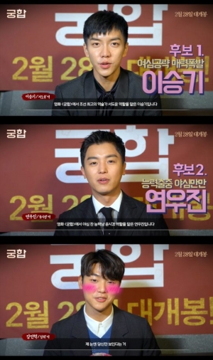 &#39;궁합&#39; 이승기X연우진X강민혁, 발렌타인데이 기념 &#39;고백 영상&#39; 공개