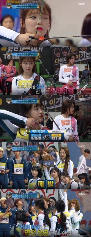 &#39;아육대&#39; 오마이걸, 양궁 여신으로 재탄생