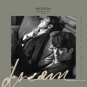 듀에토, 신곡 'DREAM'… 오늘(21일) 기습 발표