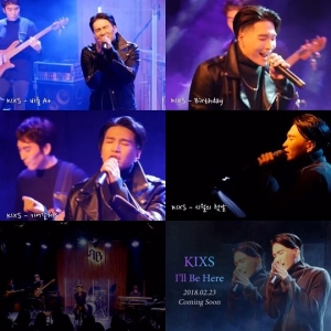 키스(KIXS), 콘서트 라이브 장면 공개...신곡 스포일러 &#39;깜짝&#39;