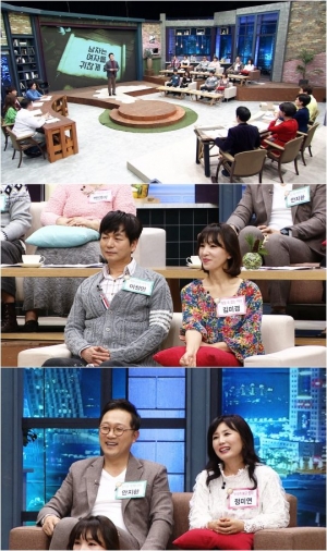 &#39;얼마예요&#39; 샘 해밍턴 &#34;물건 못 찾을 때 아내에게 화낸다&#34;