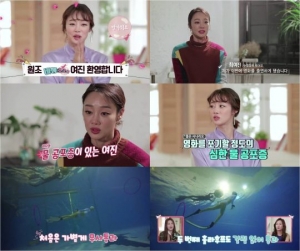 '비행소녀' 최여진, 4달 만에 복귀… 변함없는 '명품 몸매' 눈길