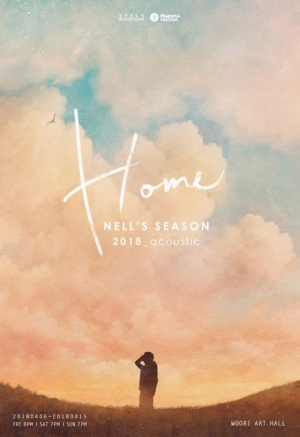넬, 어쿠스틱 콘서트 'HOME' 개최…오늘(28일) 티켓 예매