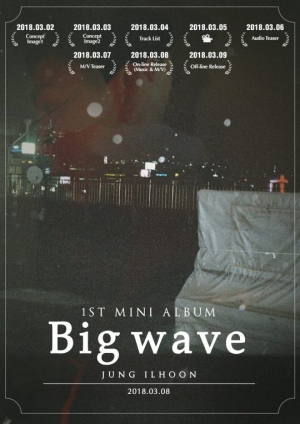 비투비 정일훈, 첫 솔로 음반 &#39;Big wave&#39;… 프로모션 일정 공개