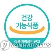 "건강식품과 건강기능식품 다른점은"… 10명중 4명 "몰라요"