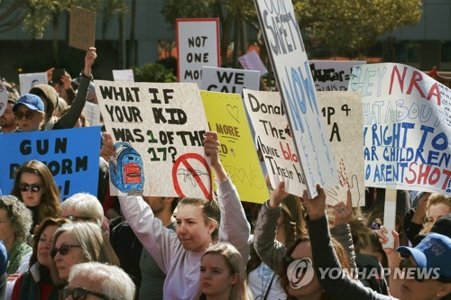"총기 아닌 아이들을 보호하라"… 백악관앞서 학생 시위