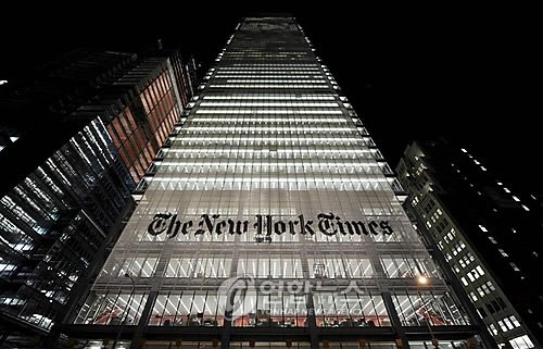 디지털화 안착한 뉴욕타임스, 온라인 구독수익 46% 급증