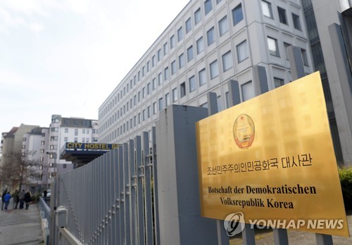 독일 정보기관 "북한, 베를린대사관 통해 핵무기 기술 조달"