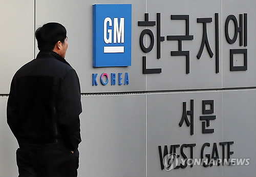 한국GM 노조 총파업은 보류… "쟁의대책위 꾸려 투쟁"